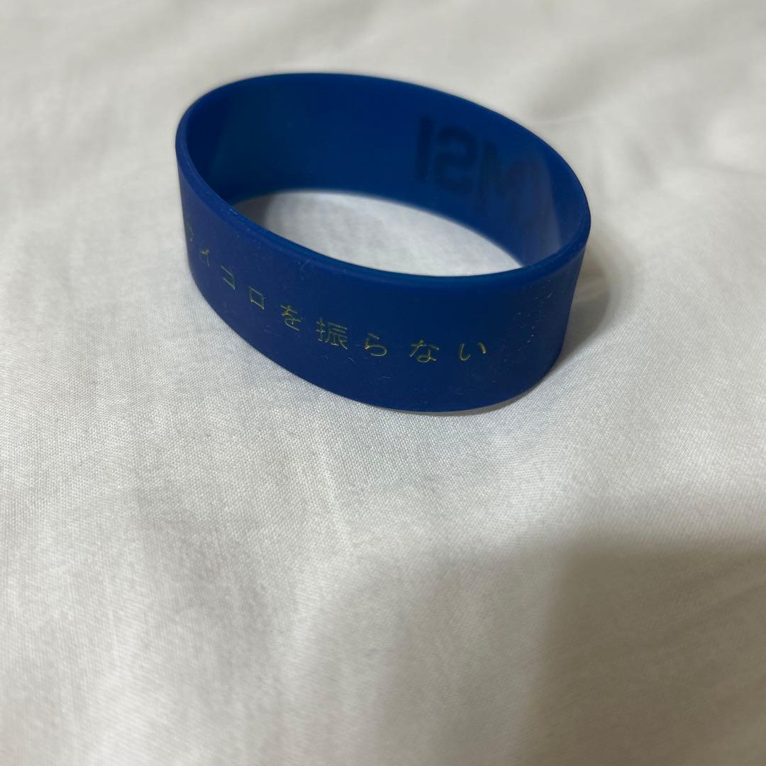 神はサイコロを振らない　ラバーバンド