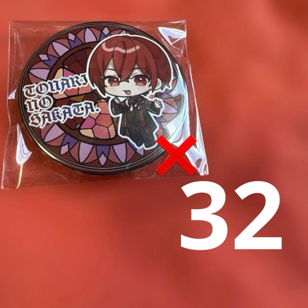 浦島坂田船夏ツアー2023缶バッジまとめ