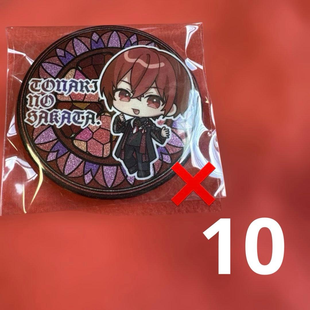 浦島坂田船夏ツアー2023缶バッジまとめ