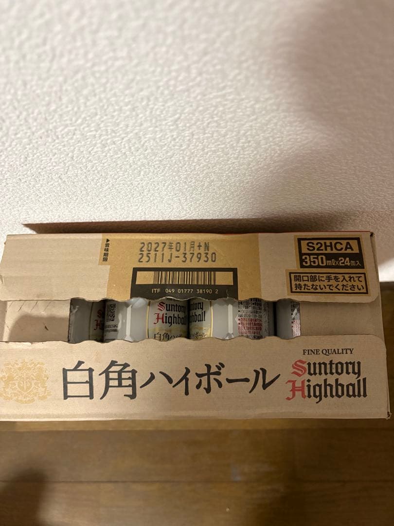 Suntory 白角ハイボール 350ml 24本 限定