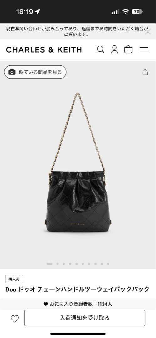 CHARLES & KEITH Duo ショルダーバッグ ブラック