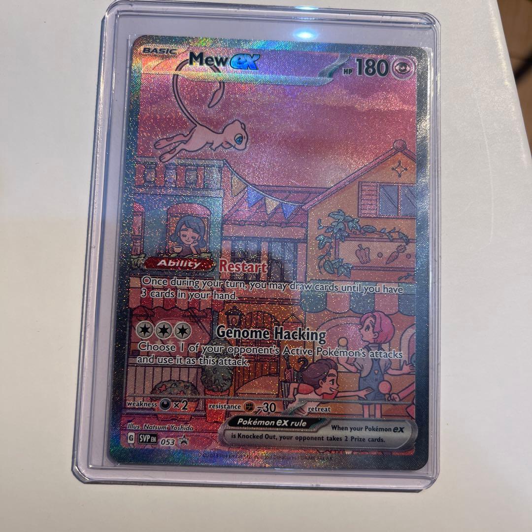 ミュウex SAR SV2a ポケモンカード151 205/165 英語