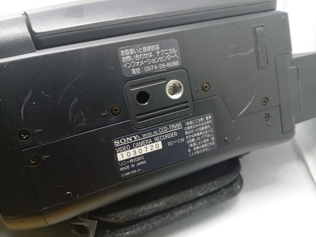 値下げ動作品　SONY Hi8ビデオカメラ　Handycam CCD-TRV95