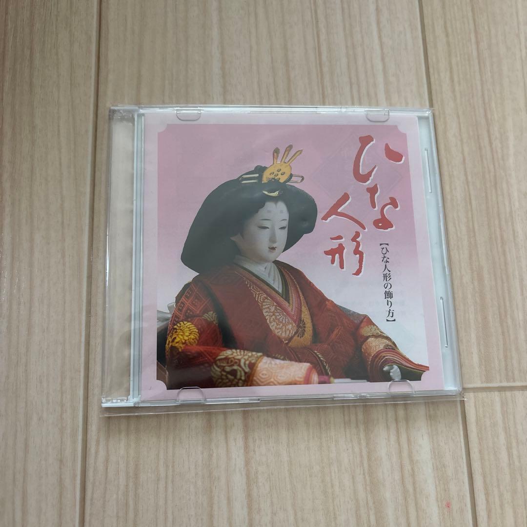 吉徳大光　雛人形