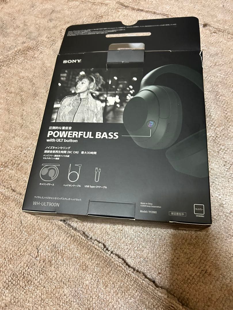 SONY ULTWEARワイヤレスヘッドホン ノイズキャンセリング　重低音強化