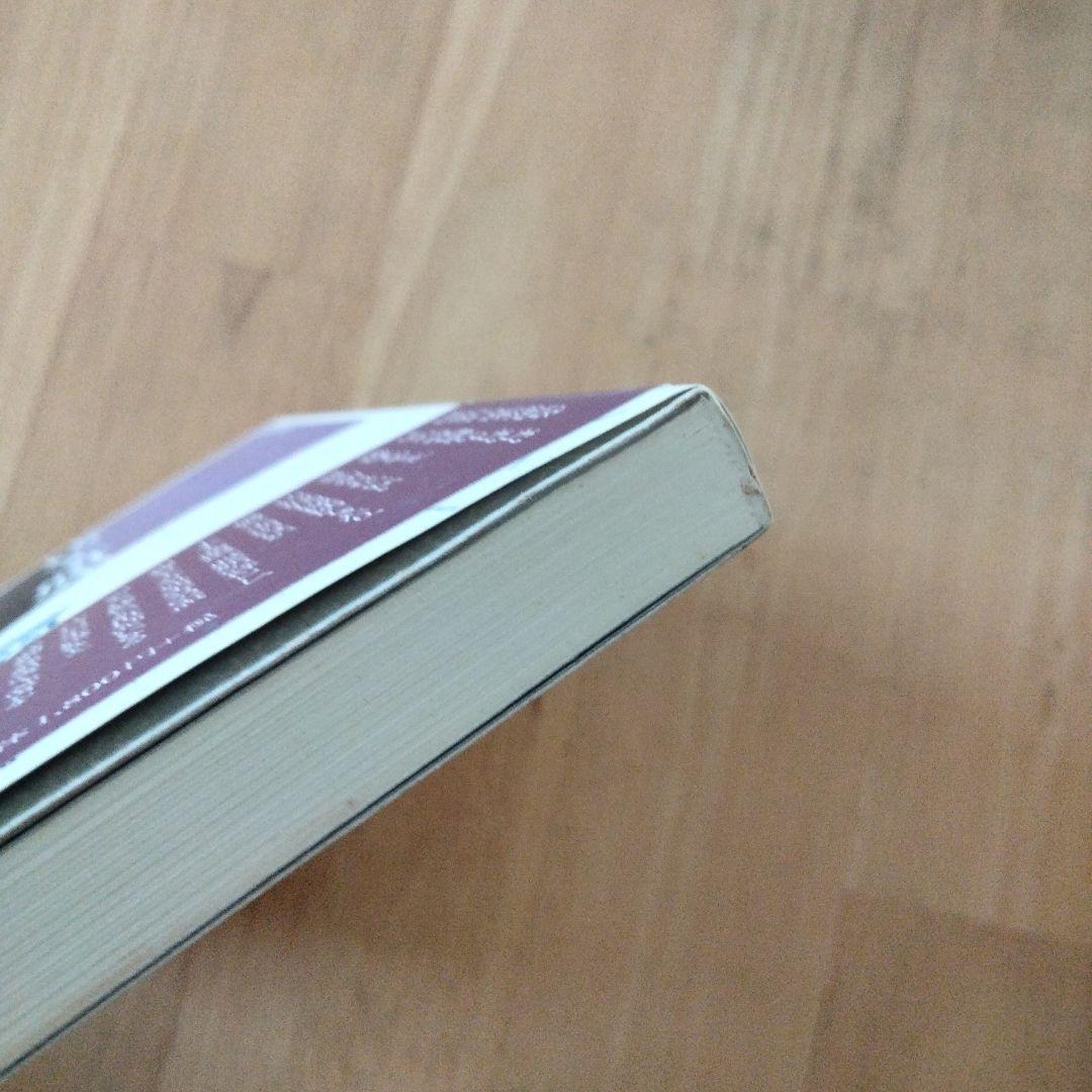 江戸やくざ研究