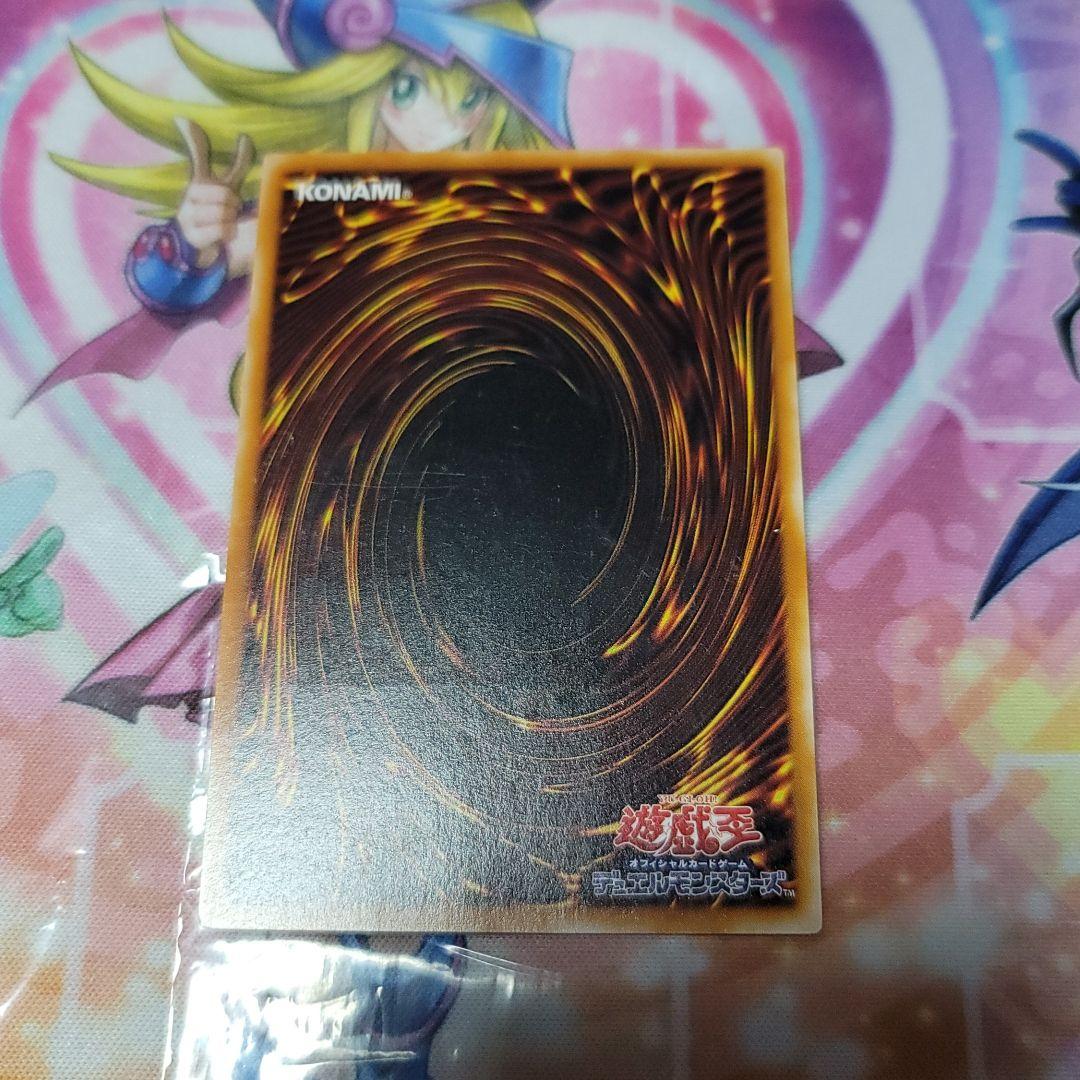 美品‼️最終値下げ遊戯王 カオス・ソルジャー －開闢の使者－　レリーフ