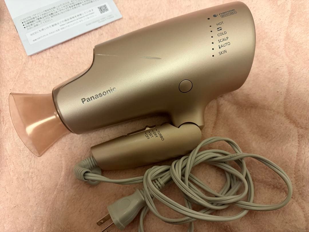 Panasonic ヘアドライヤー EH-NA0G-P モイストピンク