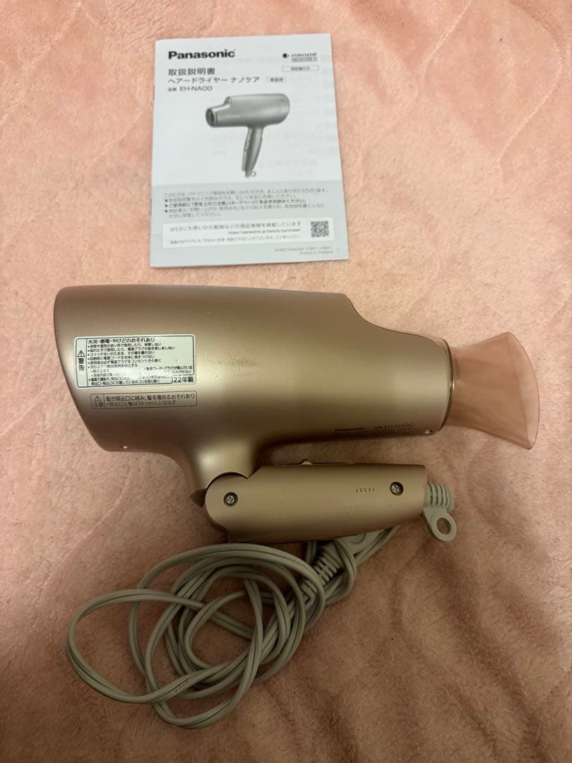 Panasonic ヘアドライヤー EH-NA0G-P モイストピンク