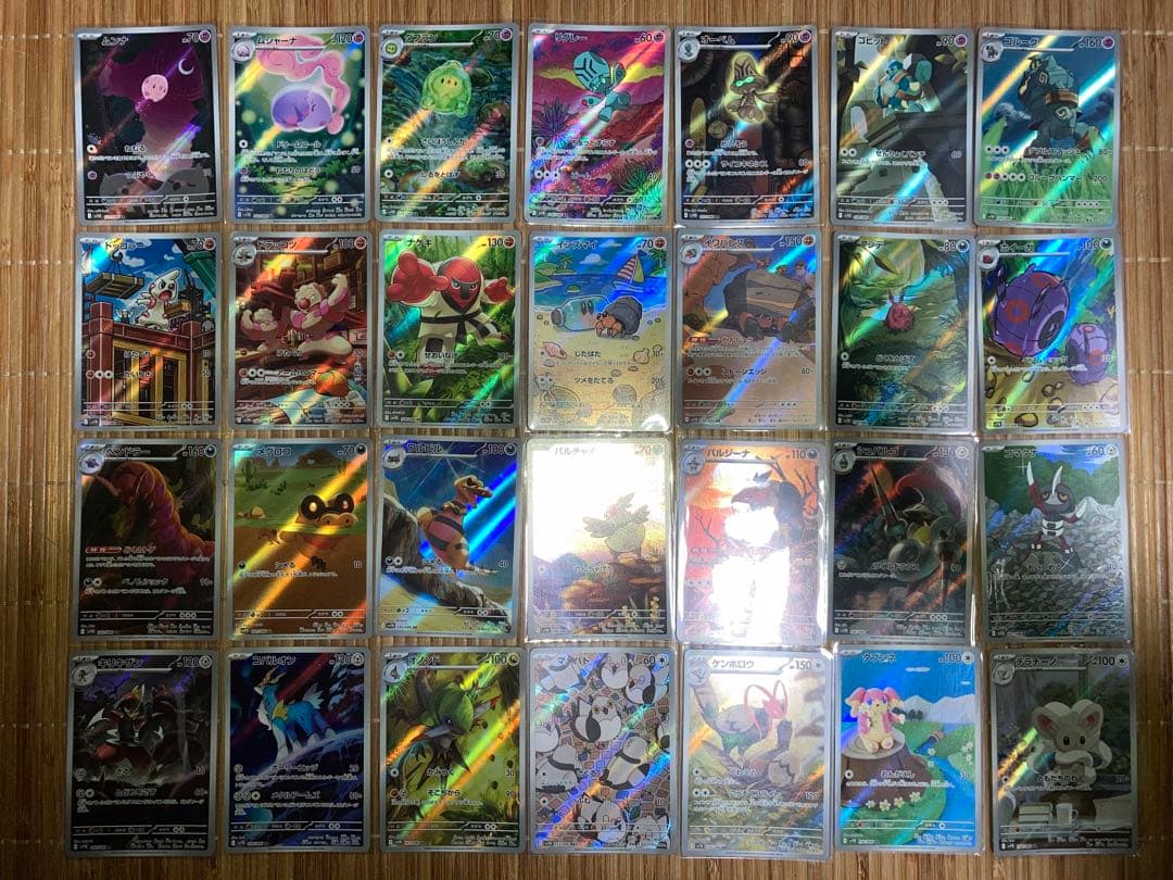 ブラックボルトAR52枚　ホワイトフレアAR60枚　被りなし　112枚まとめ売り