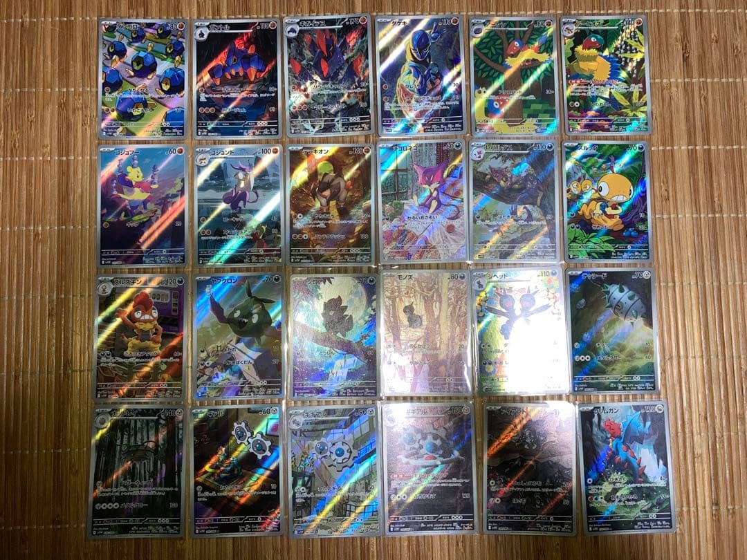 ブラックボルトAR52枚　ホワイトフレアAR60枚　被りなし　112枚まとめ売り