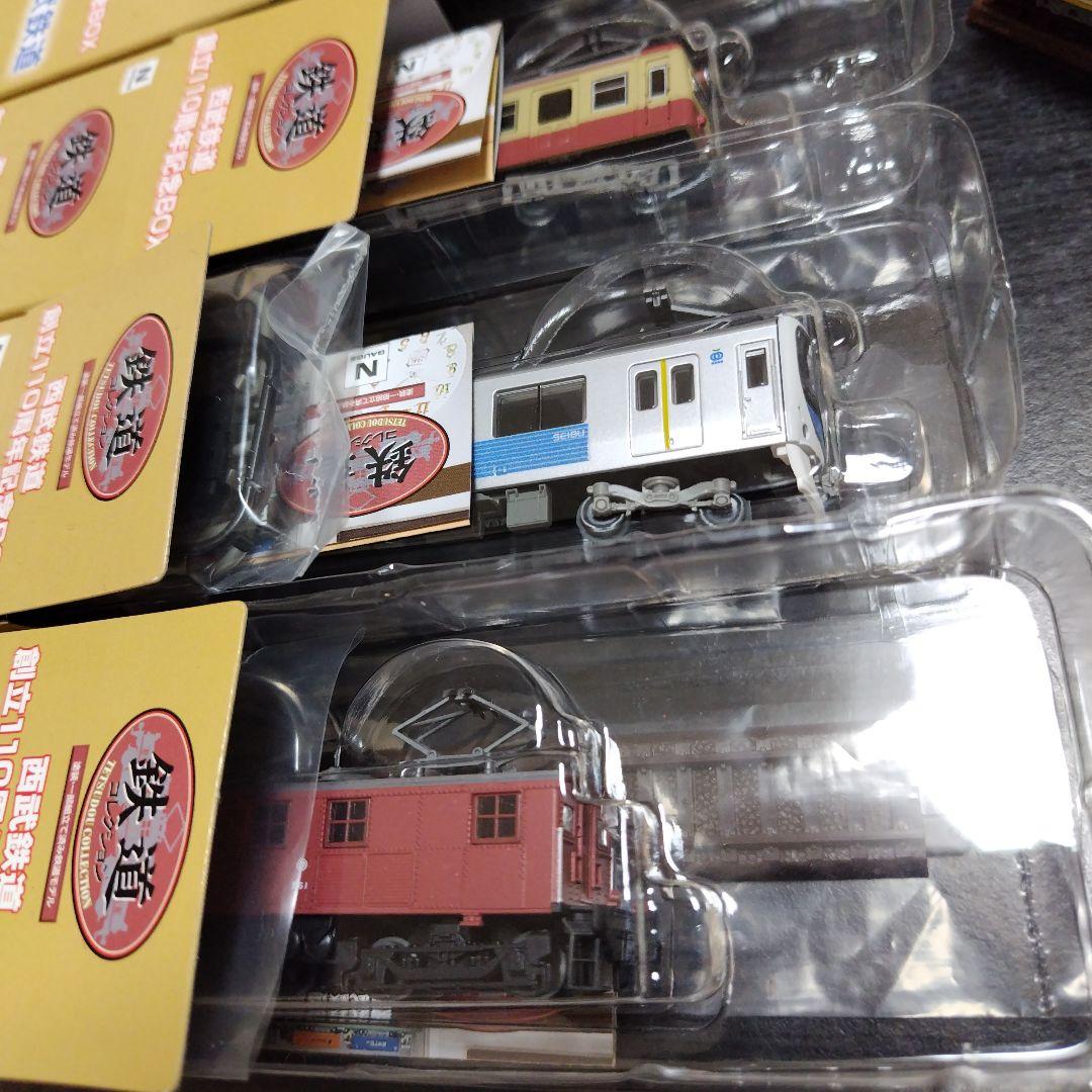 鉄道コレクション　鉄コレ　西武鉄道創立110周年記念BOX　シークレット入り☆