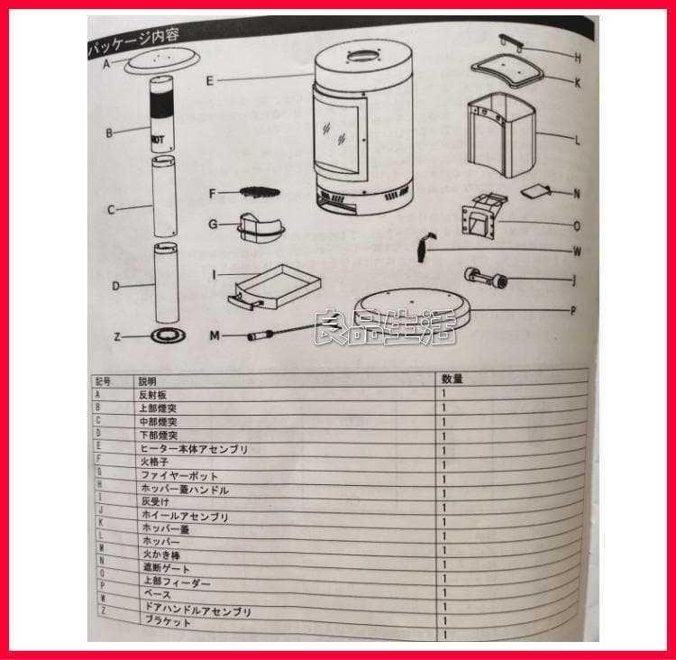 Miredo 屋外用 ペレットヒーター ！ペレットストーブ！屋外ストーブ!