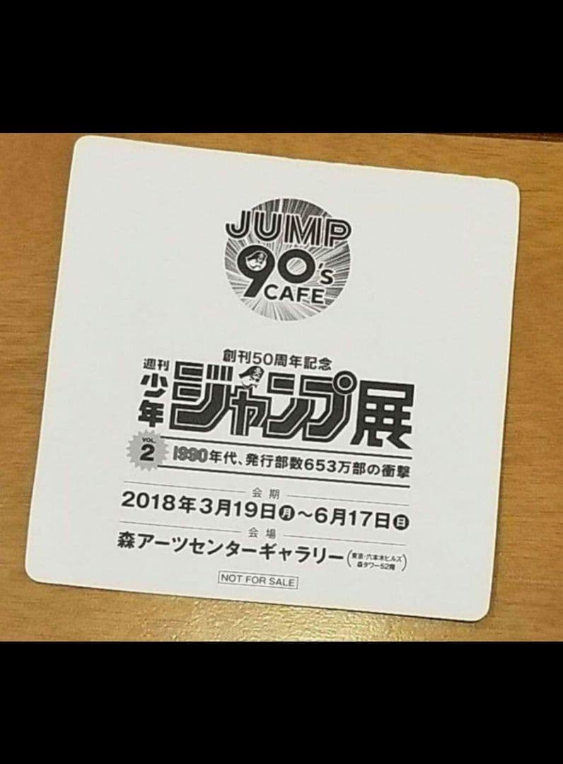 k104 映画 スラムダンク パンフレット +おまけ