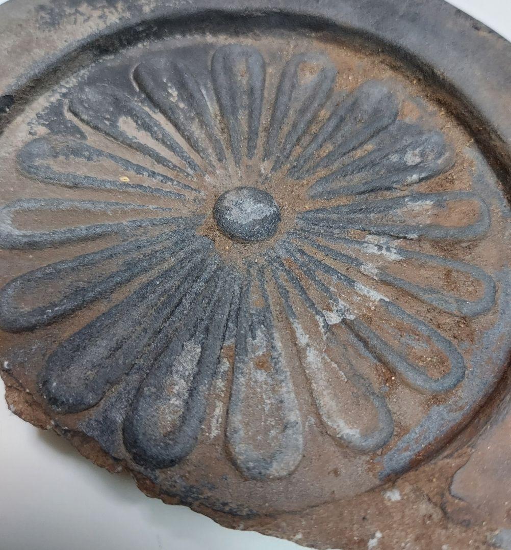 21-002  古瓦　菊紋軒丸瓦(大)