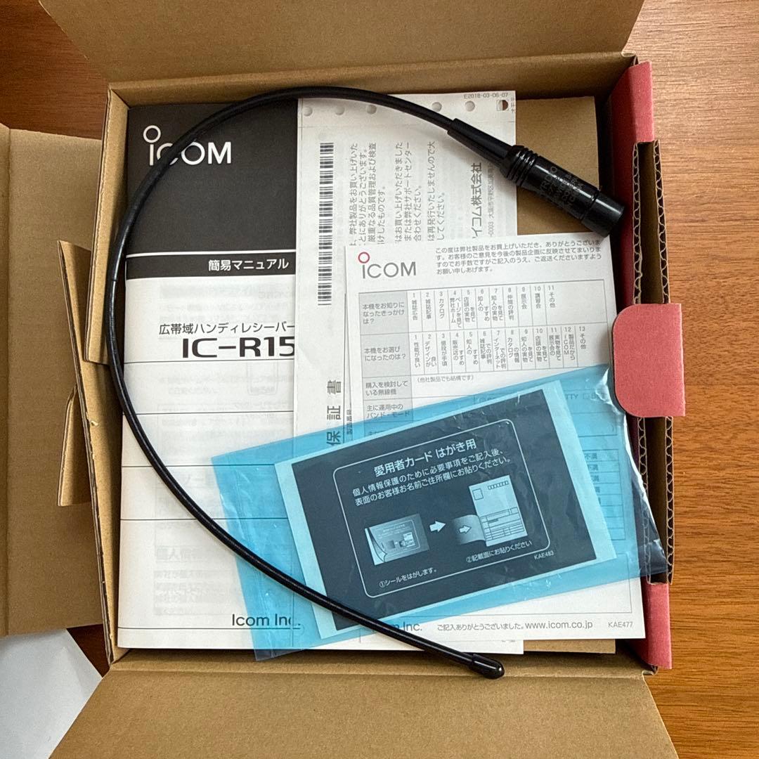 ICOM IC-R15 受信機 おまけ付き