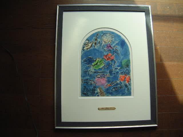 値下げ！マルク・シャガール：挿画本「エルサレム・ウインドウズ」より「ルベン族」