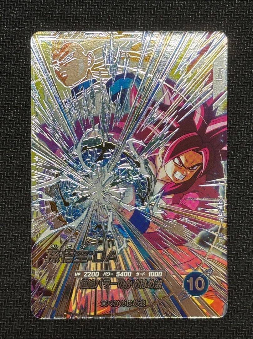 【5弾まとめ売り】セミコンプリートセット＋おまけ 天使悟空 早い者勝ち！