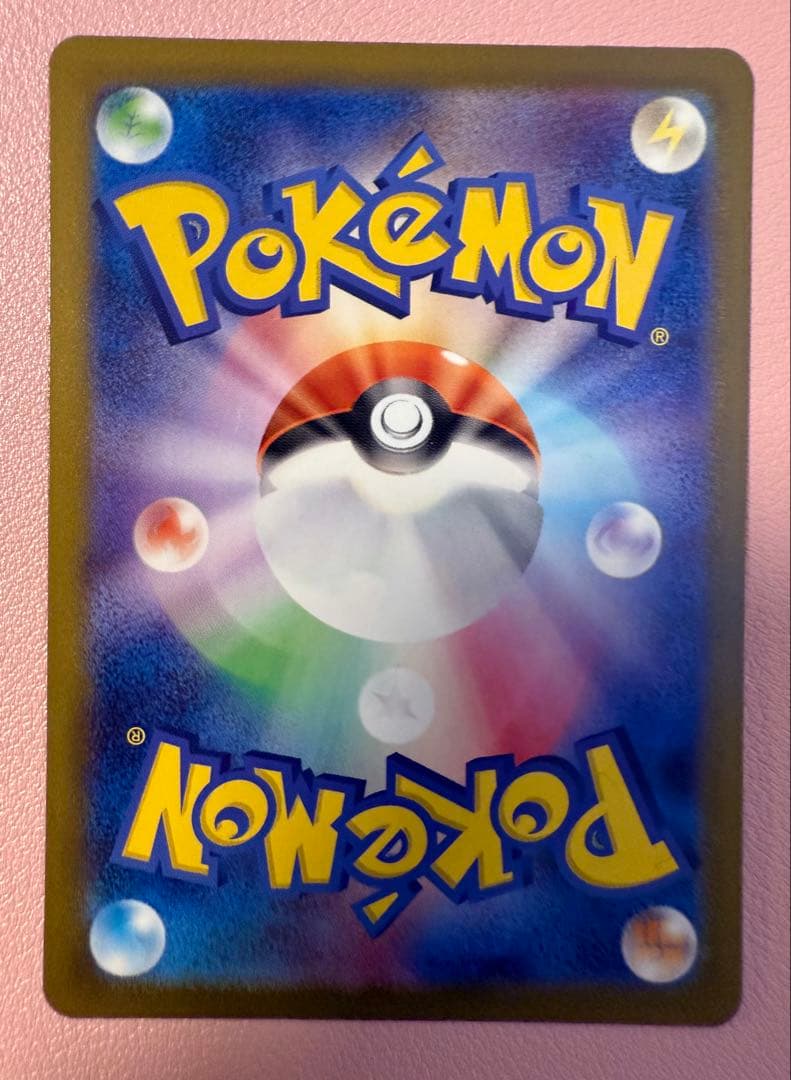 ポケモンカード メガカイリュー MUR