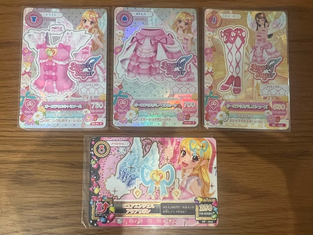 アイカツ エンジェルシュガー カード4枚セット