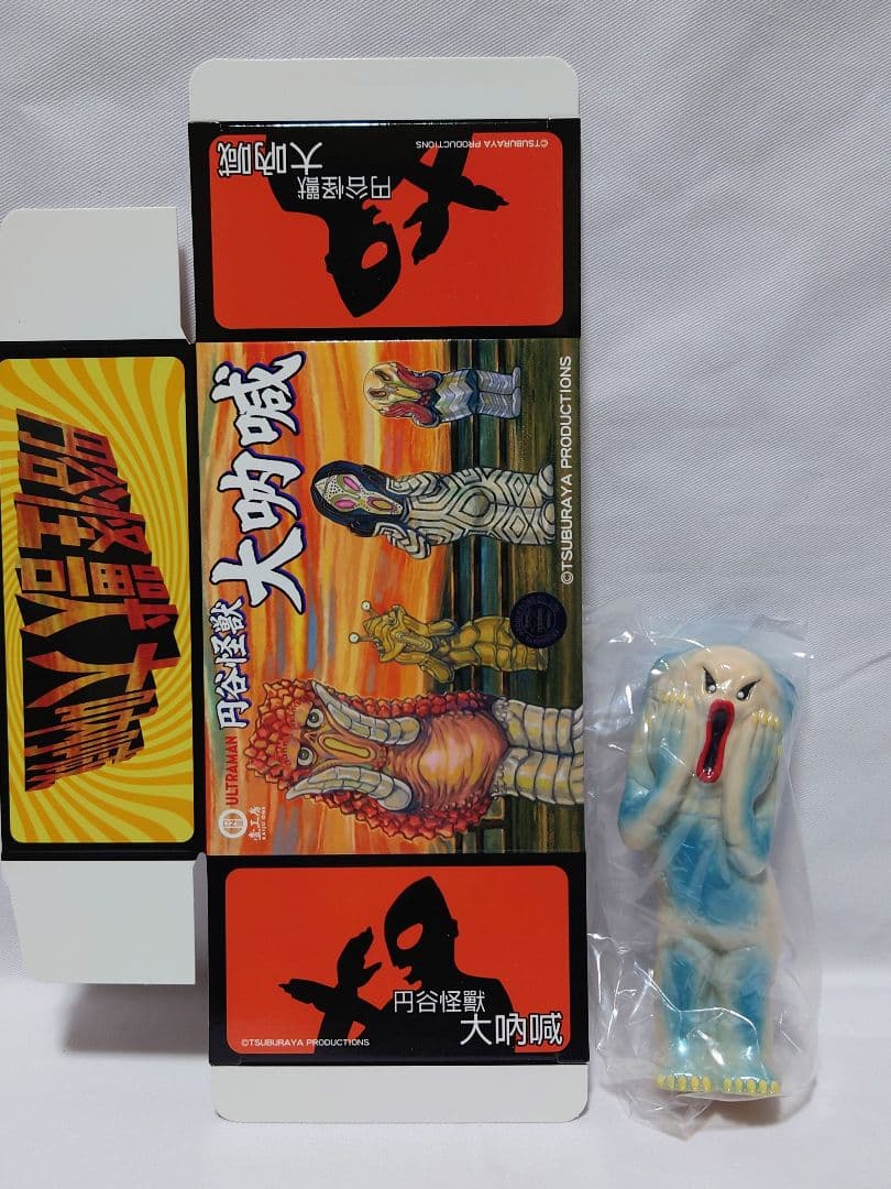 ジャミラ KAIJUONE マルサン ブルマァク M1号 マーミットMARMIT