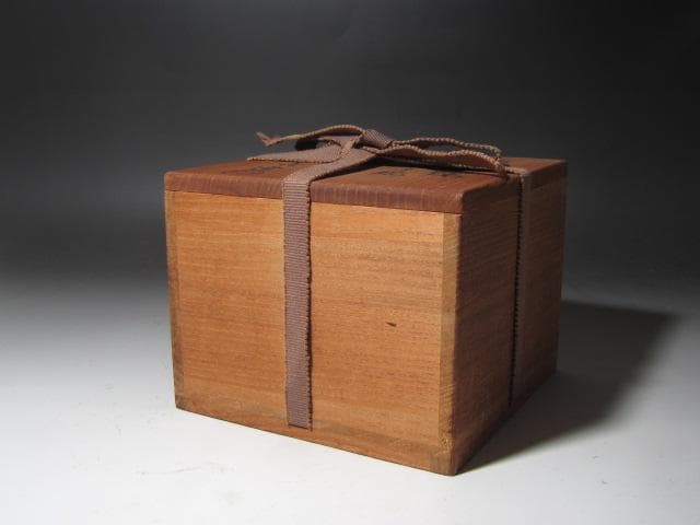 ☆　出口王仁三郎　耀碗茶碗　復古　流石の一品です☆y525