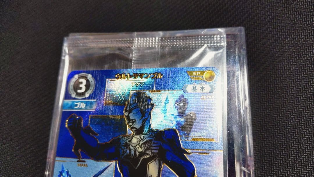 ウルトラマンブル ウルトラマンカードゲーム ギャラクシーカップWINNERプロモ