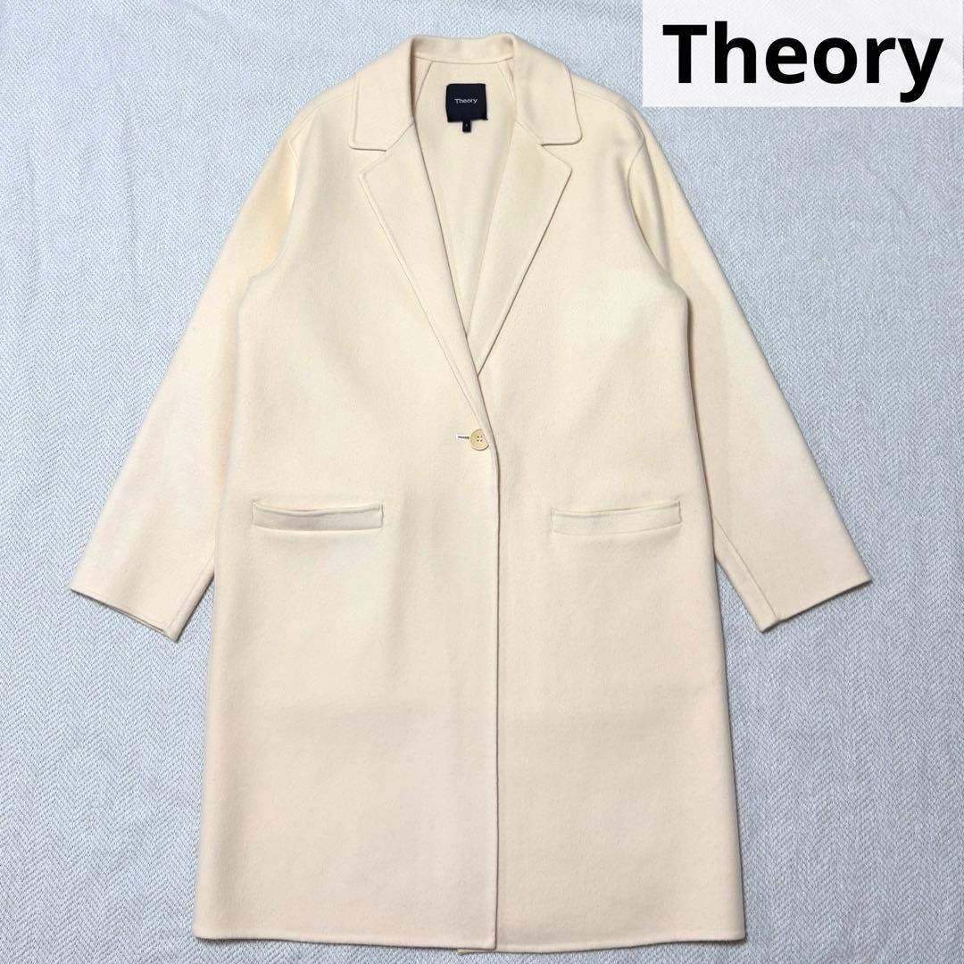 美品 Theory セオリー カシミヤ ウール チェスターコート アイボリー