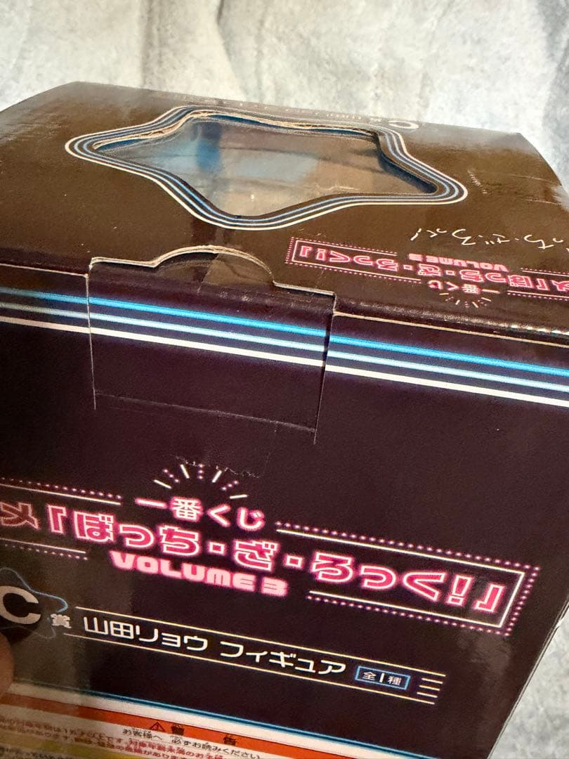 一番くじ「アニメ『ぼっち・ざ・ろっく！』VOLUME ３C賞山田リョウフィギュア