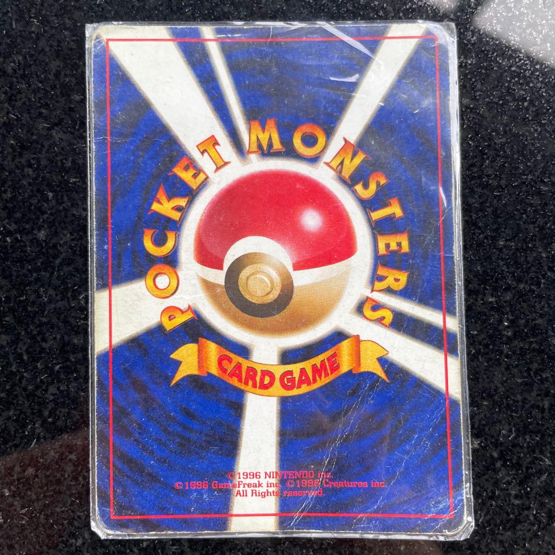 フシギバナ　初版　旧裏　ポケモンカード　ポケカ