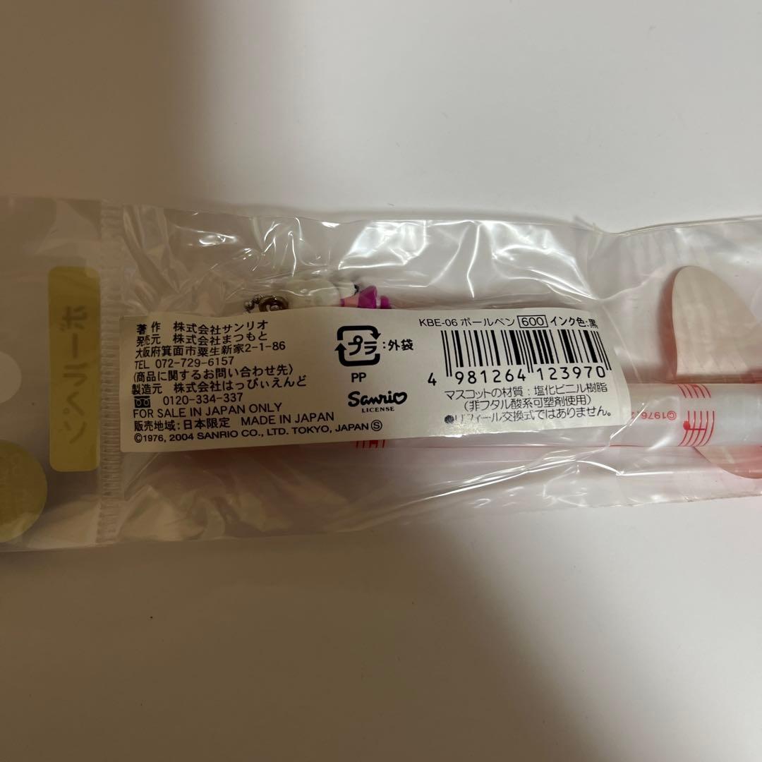 347 ハローキティ ボールペン・ビッグエコー