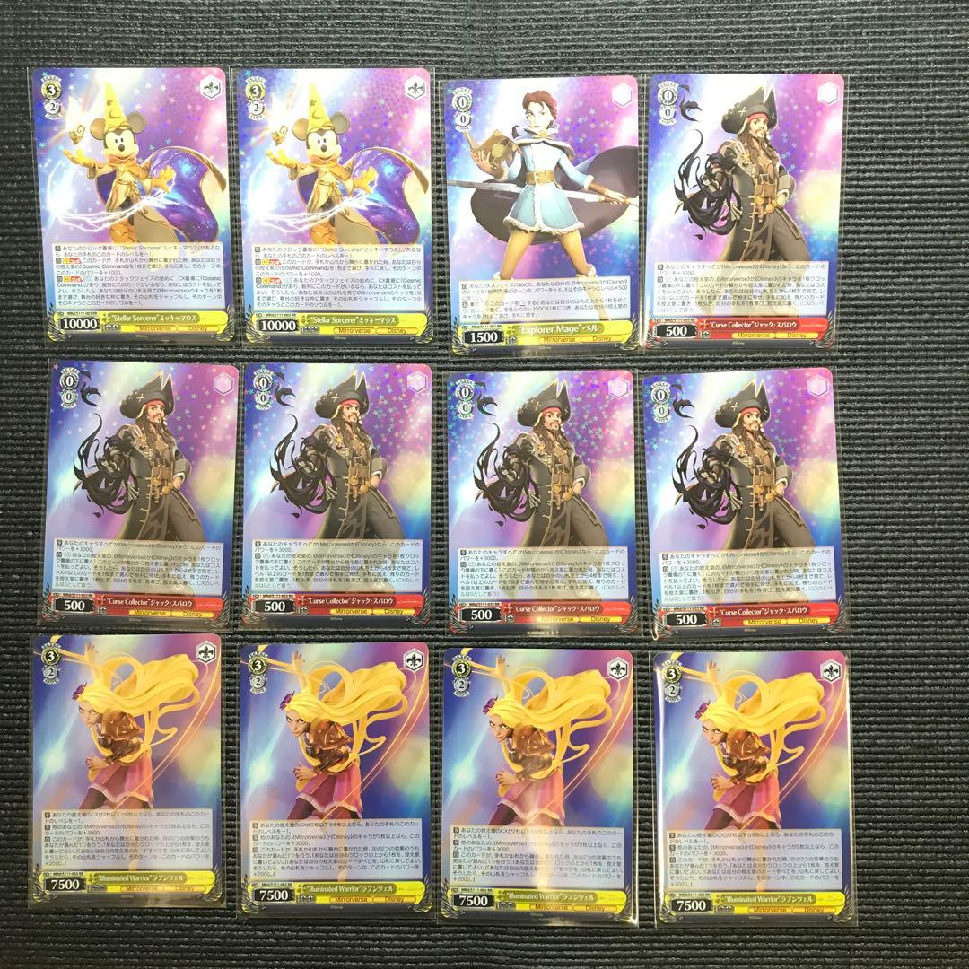 ヴァイス　ミラーウォリアーズ　ランダムセット