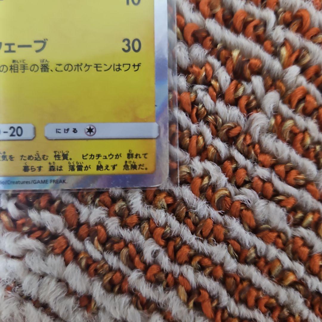 海で遊ぶピカチュウプロモカード　PROMO