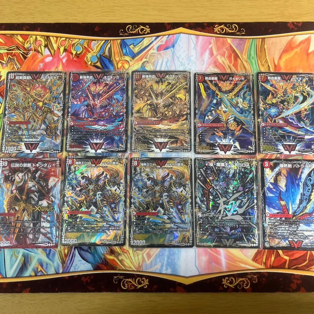 デュエマ 引退デッキ 連ドラ ドラグハート付き