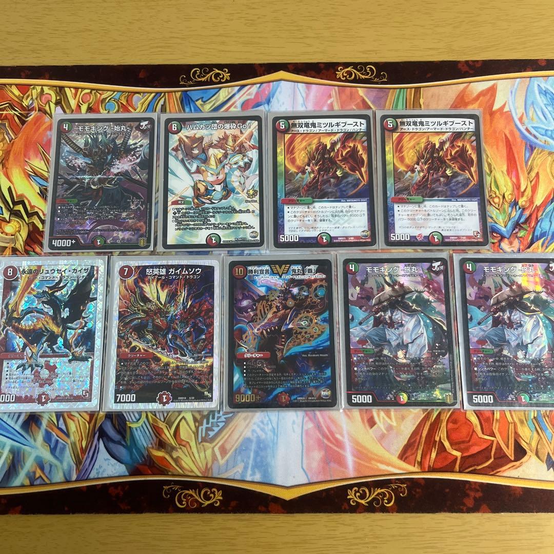 デュエマ 引退デッキ 連ドラ ドラグハート付き