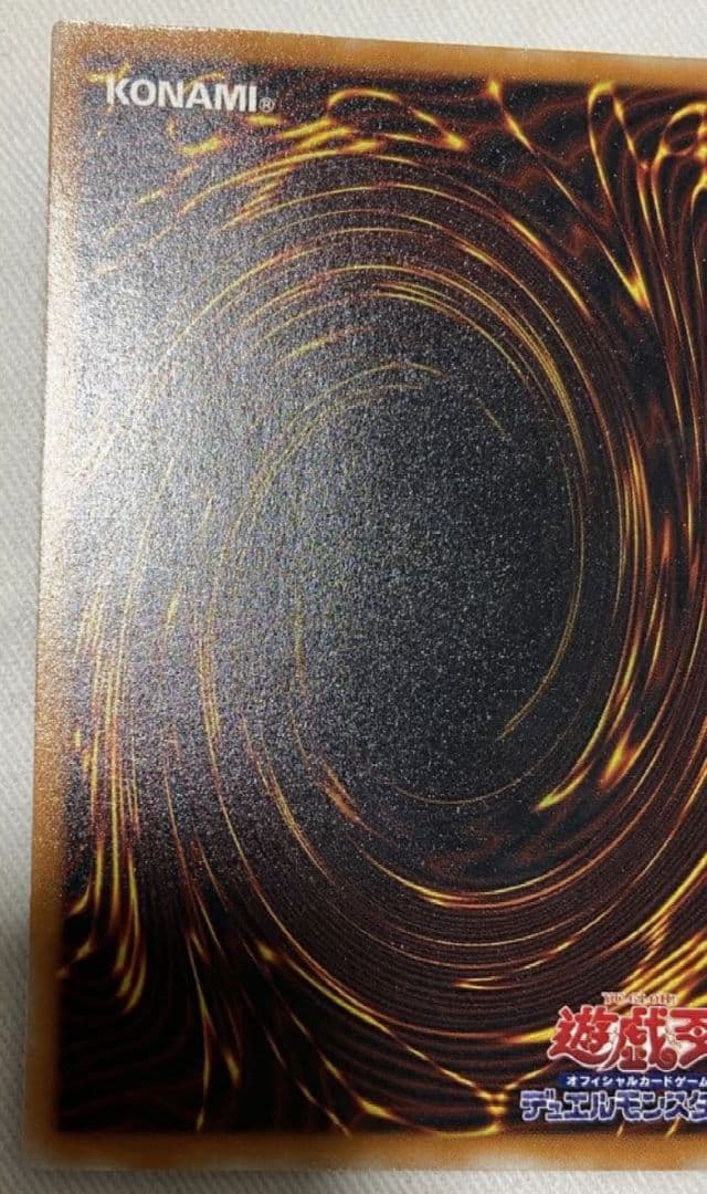 S*a様 美品素体　ブラック・デーモンズ・ドラゴン　レリーフ　遊戯王