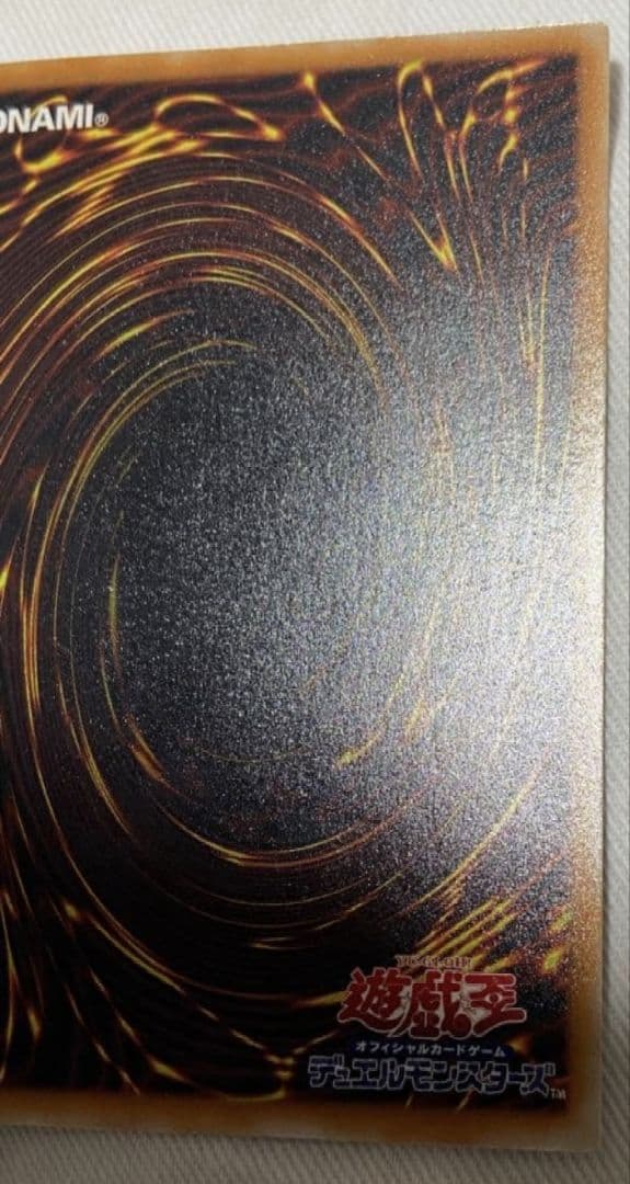 S*a様 美品素体　ブラック・デーモンズ・ドラゴン　レリーフ　遊戯王