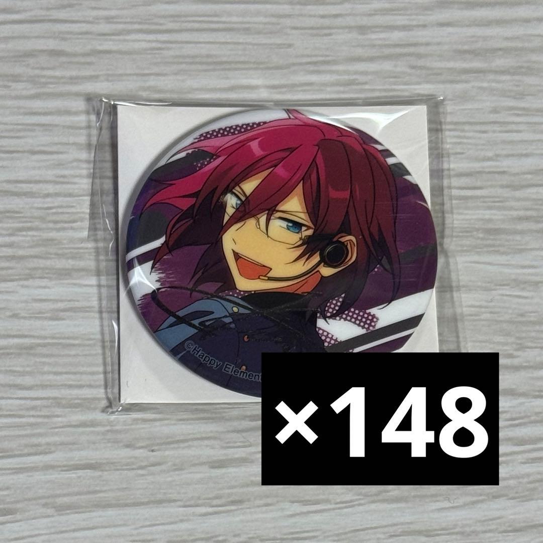 七種茨 6周年 缶バッジ あんスタ 148個セット