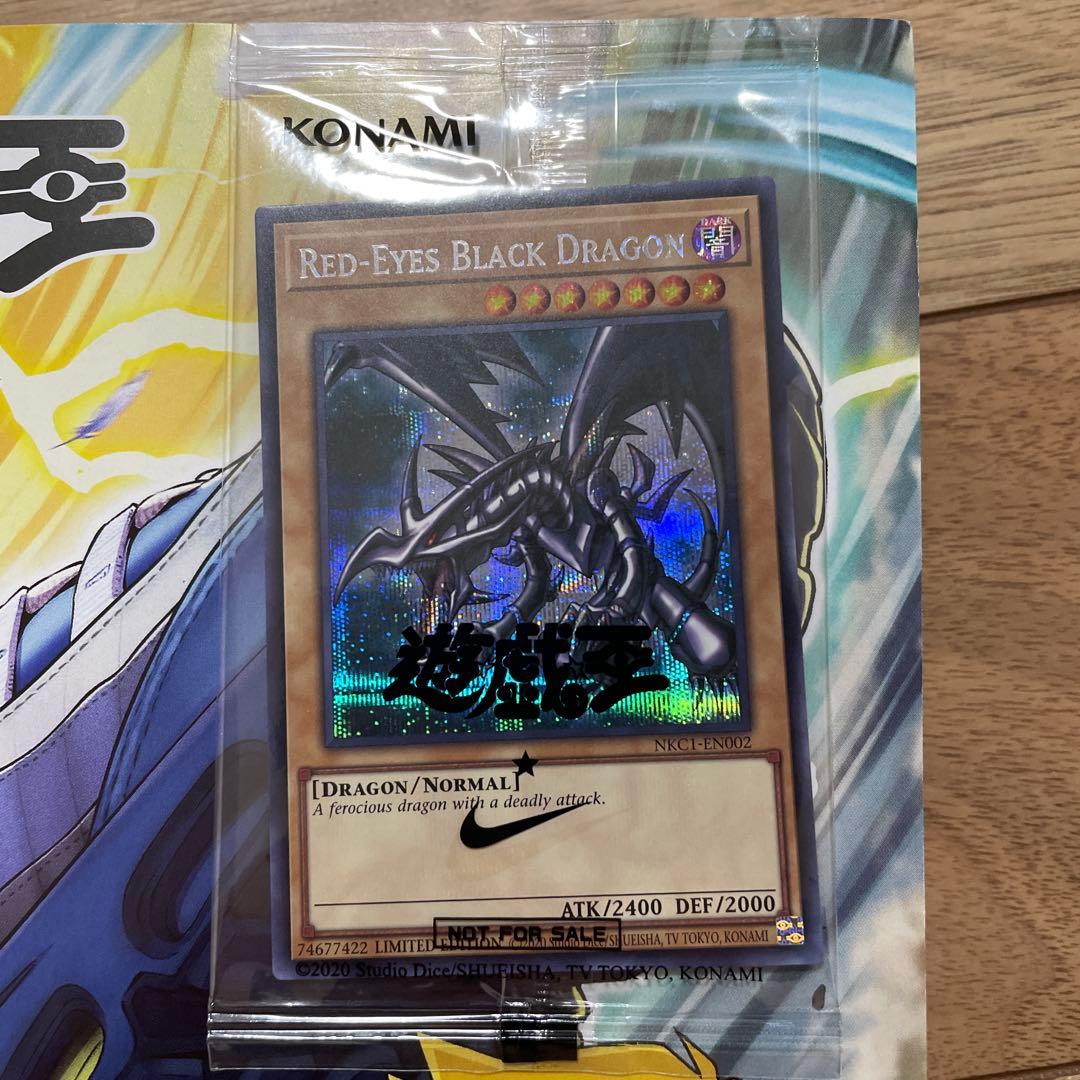 【年始限定価格】レッドアイズ・ブラックドラゴン ホロレア　nike限定版