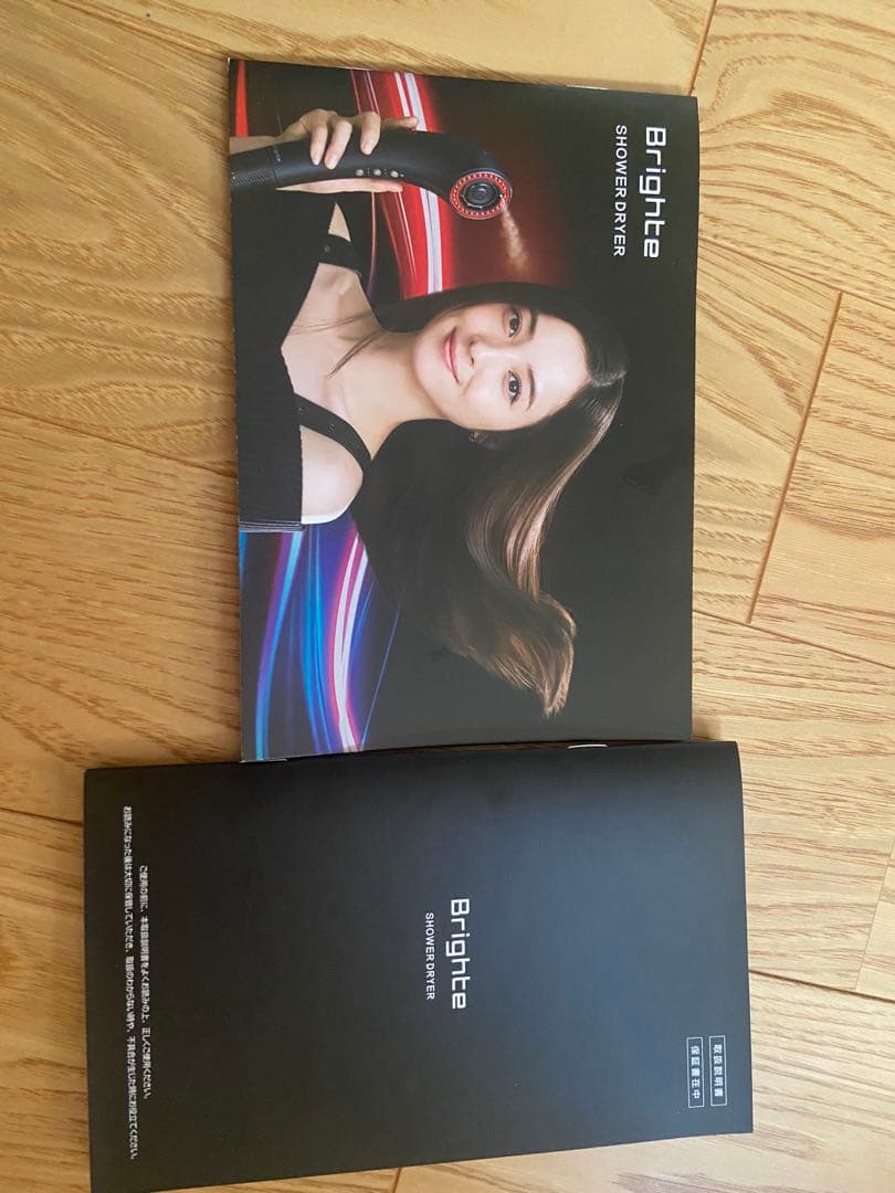 Brighte ブライト シャワードライヤー ミストドライヤー ブラック 黒