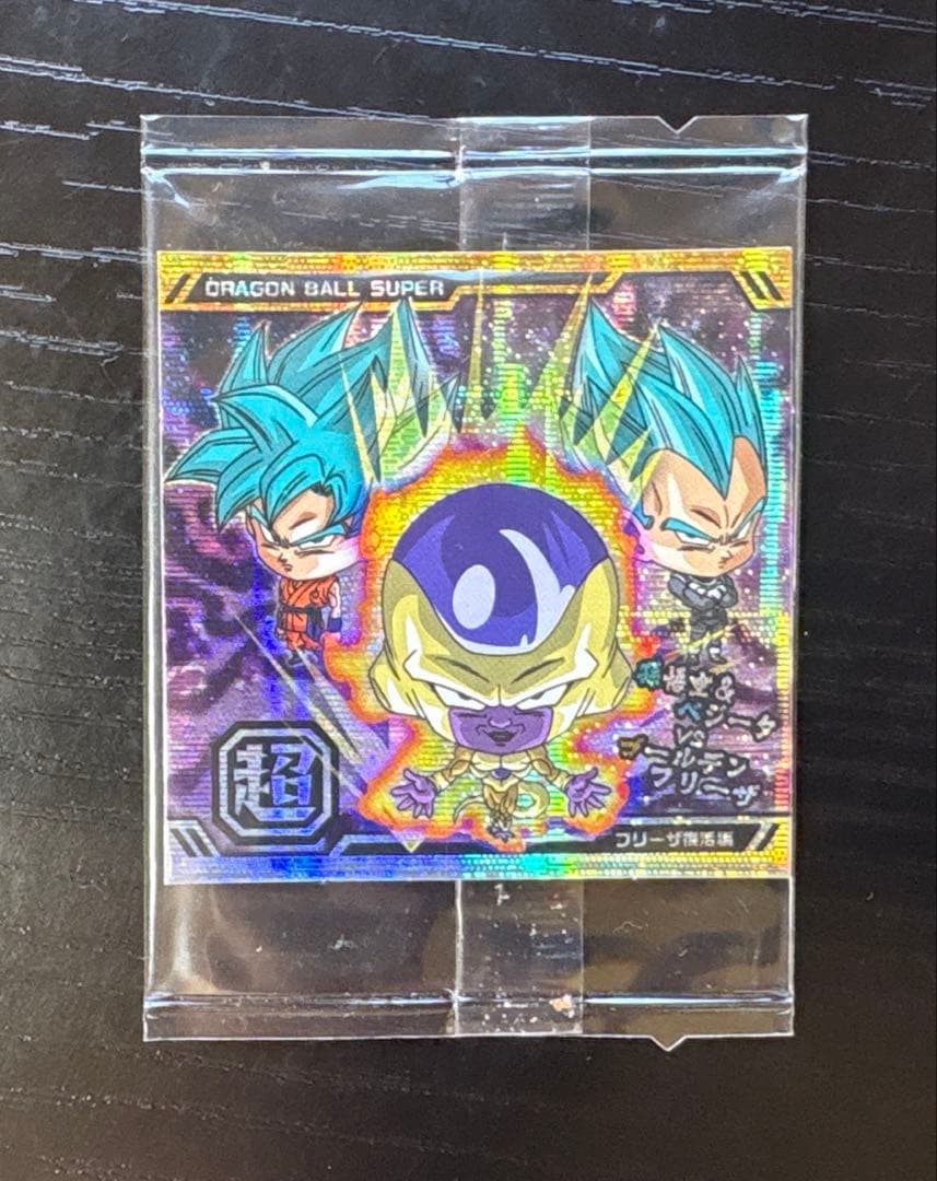 ドラゴンボール ウエハース 両面金 ＋‪α