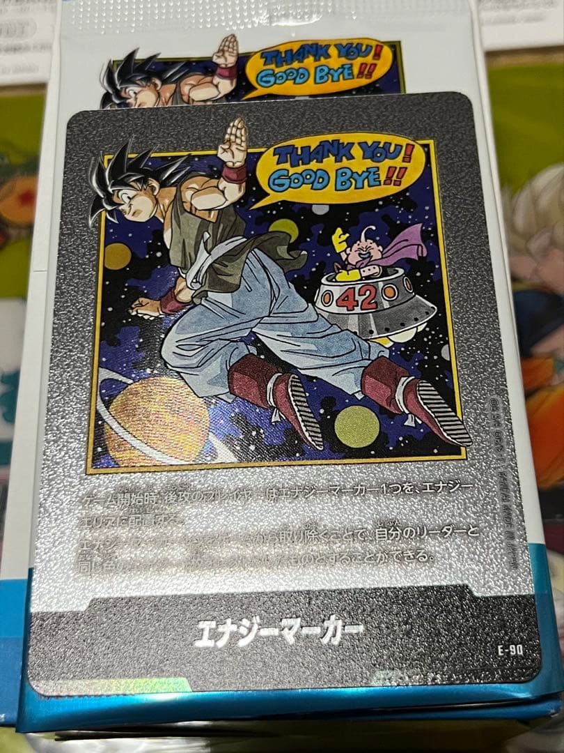 フュージョンワールド エナジーマーカー E-42 E-90 金 パラレル SCR