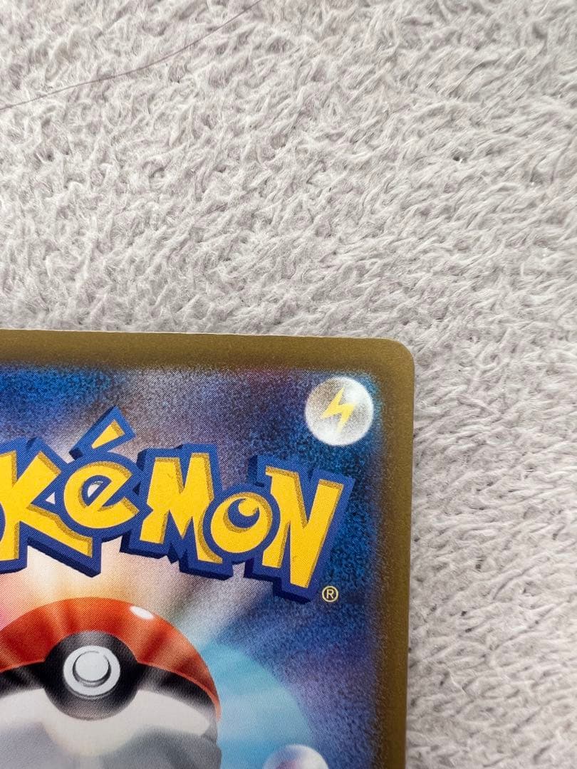 メガリザードンXex MA エ-ラ　カ－ド