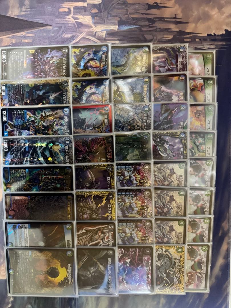 デュエルマスターズ アナカラーマルル バージョン分け 微高レート