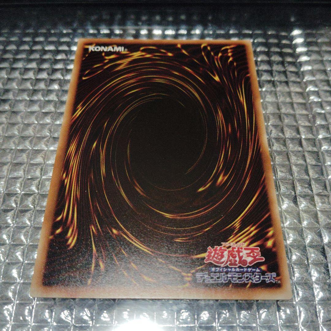 遊戯王　ヂェミナイ・エルフ　セット