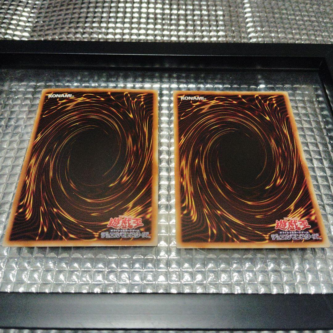 遊戯王　ヂェミナイ・エルフ　セット