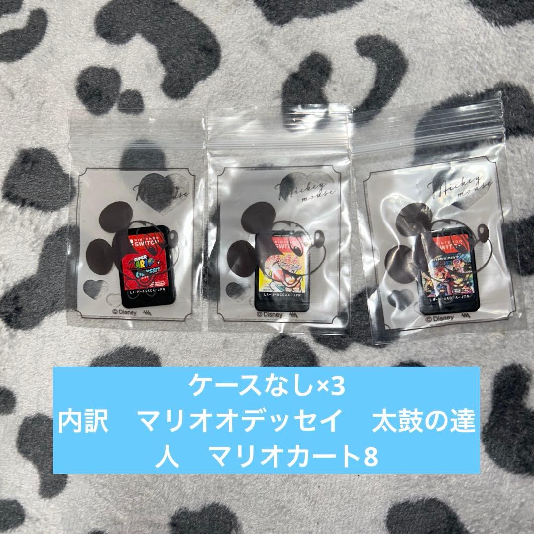 ミ*キ様 Nintendo Switch ソフト 11個セット(×3ケースなし)