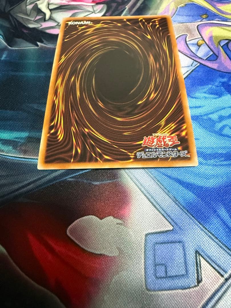 遊戯王　贖罪神女　泰亜版　25th