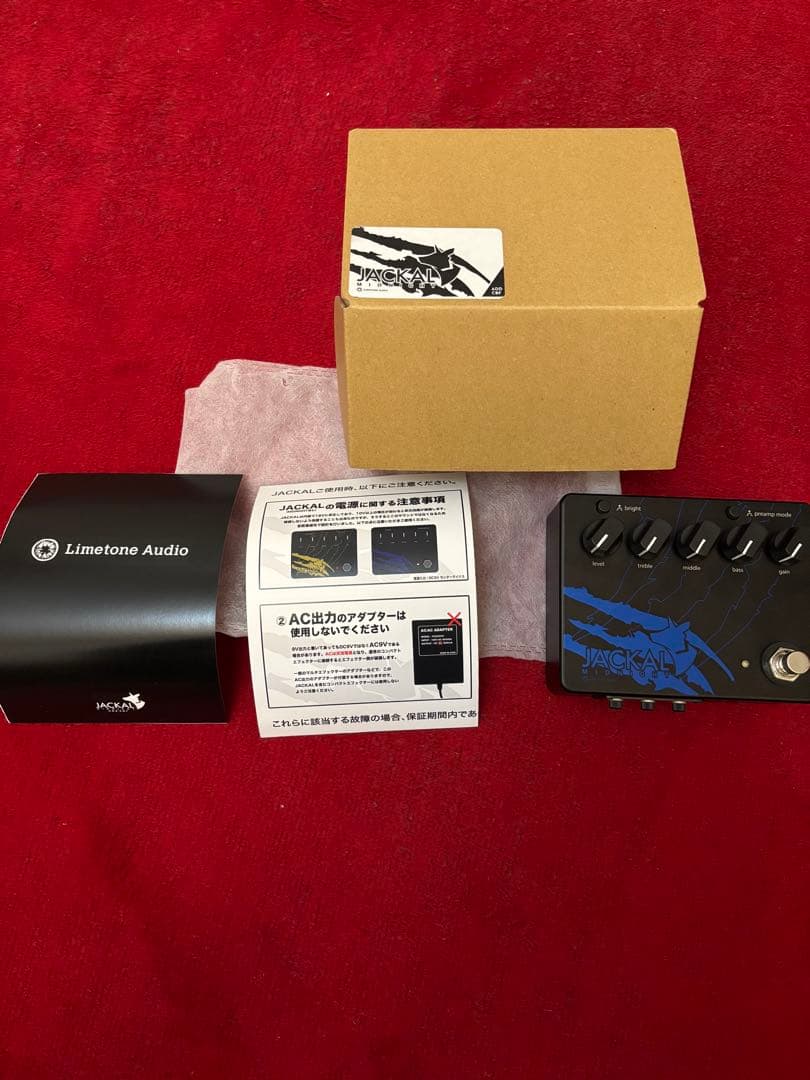 ギター Limetone Audio JACKAL MIDNIGHT ADD CBF