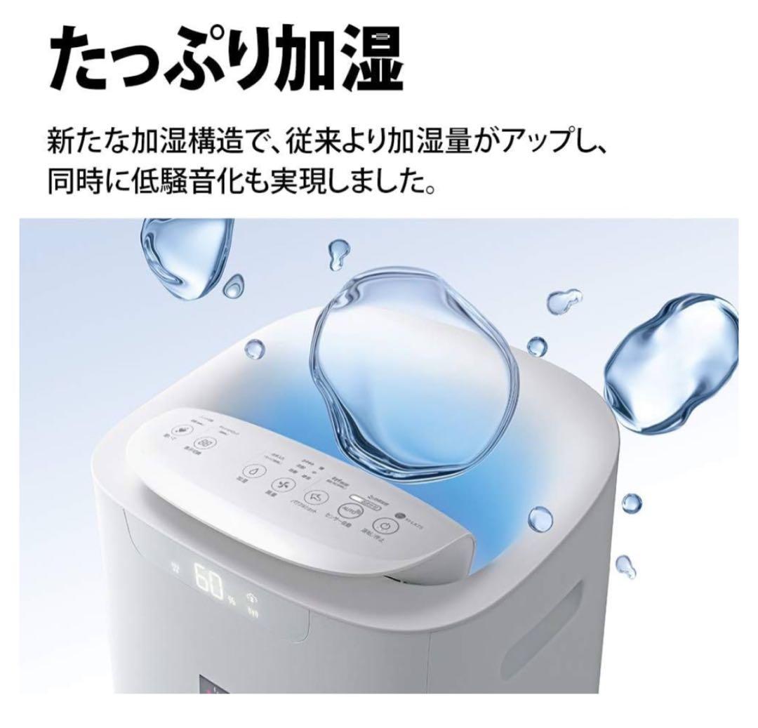 【正規品】SHARP 加湿 空気清浄機 プラズマクラスター
